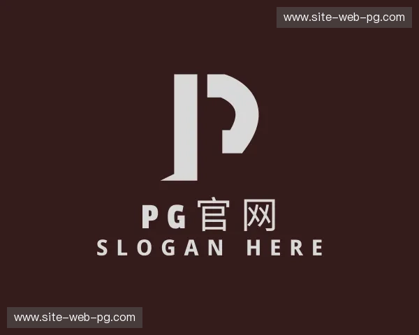 关于PG官方网站